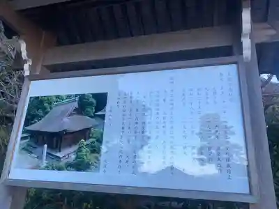 大恩寺(愛知県)