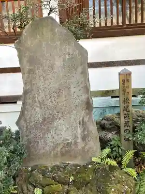 素盞雄神社のその他建物