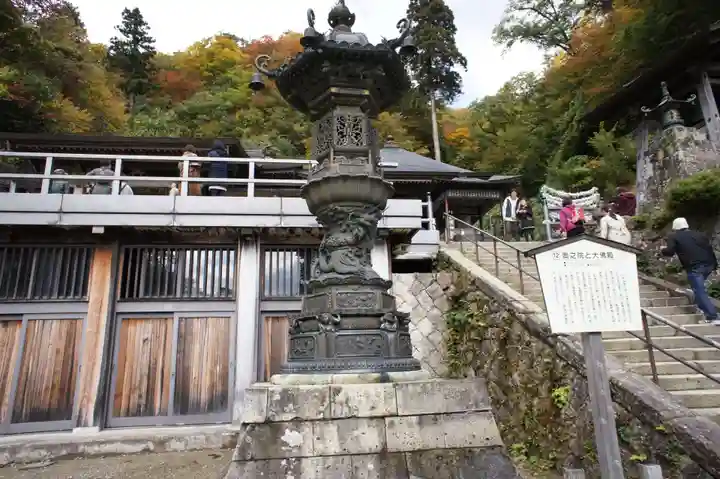 宝珠山 立石寺のその他建物