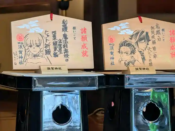 須賀神社(東京都)