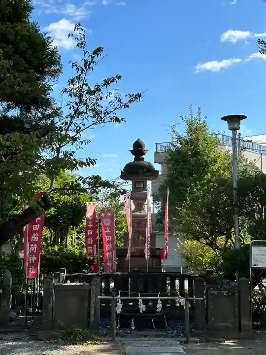 半田稲荷神社(東京都)