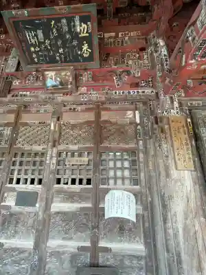 語歌堂(埼玉県)