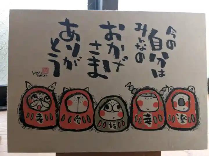 松本山 地福禅寺の{uncategorized: "未分類", other: "その他", undefined: "問題あり", building: "その他建物", grave: "お墓", sacred_gate: "鳥居", guardian: "狛犬", statue: "像", buddha: "仏像", history: "歴史", nature: "自然", garden: "庭園", animal: "動物", pagoda: "塔", temizu: "手水舎", mountain_gate: "山門・神門", sanctuary: "本殿・本堂", subordinate: "末社・摂社", art: "芸術", scenery: "景色", jizo: "地蔵", ema: "絵馬", goshuin: "御朱印", omikuji: "おみくじ", items: "授与品その他", amulet: "お守り", goshuincho: "御朱印帳", eats: "食事", festival: "お祭り", votive_dance: "神楽", shichigosan: "七五三参", wedding: "結婚式", experience: "体験その他", initially: "初詣", around: "周辺", anti_infection: "感染症対策"}