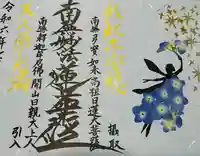 織姫_青い紫陽花