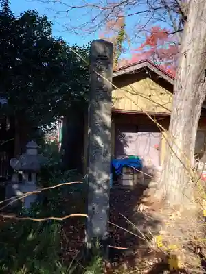 日吉神社(福島県)