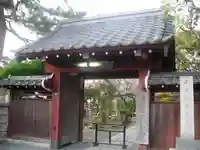 千手院の山門・神門