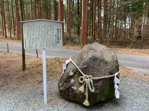 北口本宮冨士浅間神社の像