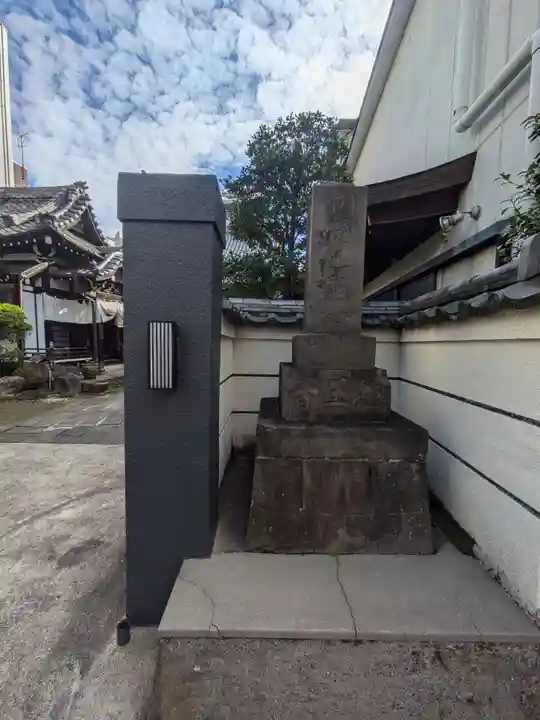 経王寺(東京都)