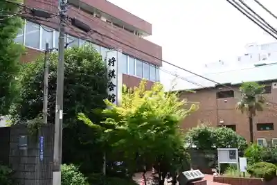 鳩森八幡神社(東京都)