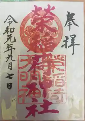 銀色の紙の置き書き。