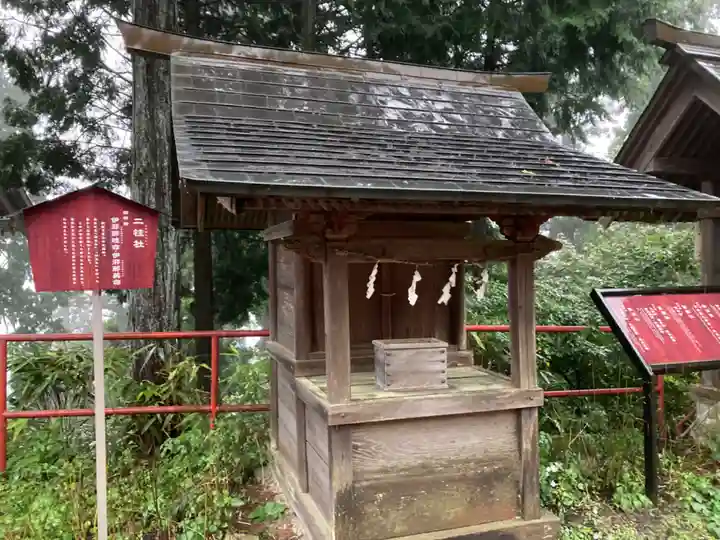 武蔵御嶽神社(東京都)