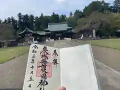 茨城縣護國神社の建物その他