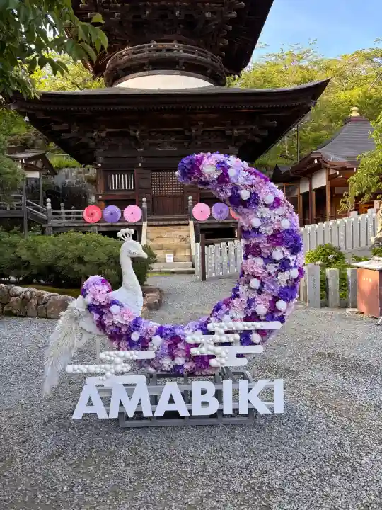 楽法寺(雨引観音)(茨城県)