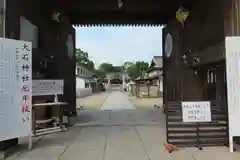 赤穂大石神社(兵庫県)