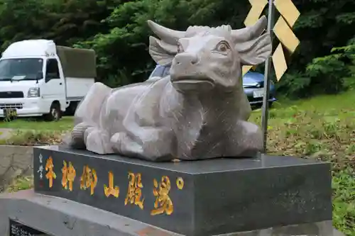 湯殿山神社（出羽三山神社）(山形県)