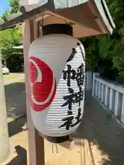 赤羽八幡神社(東京都)