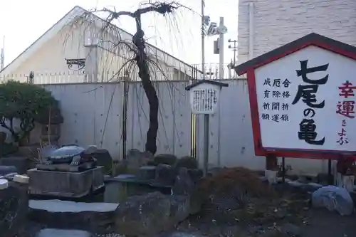 七尾神社のその他建物