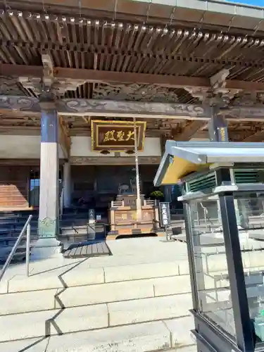 大聖寺（土浦大師不動尊）の本殿・本堂