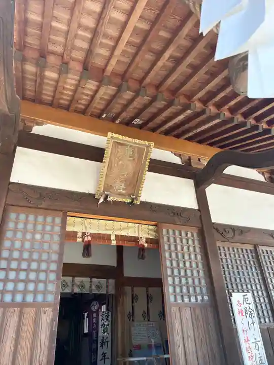 蓮神社(群馬県)