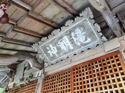 大澤瀧神社のその他建物
