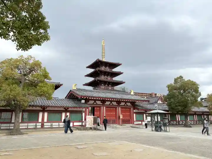 四天王寺(大阪府)