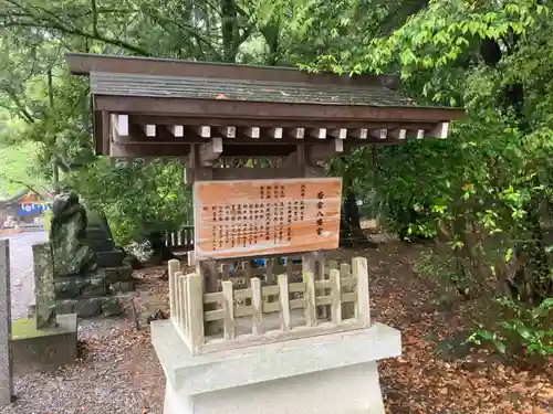 若宮八幡宮の歴史