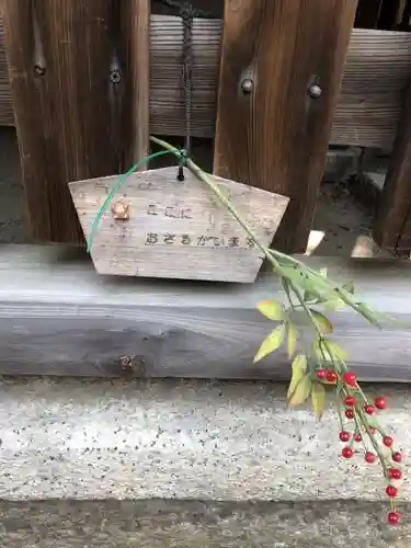 出雲路幸神社のその他建物