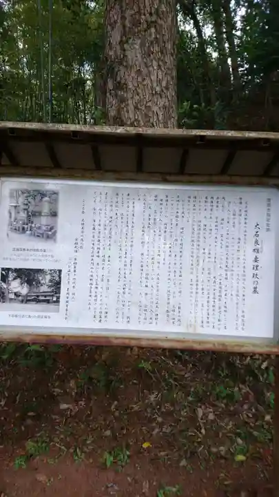 正福寺(兵庫県)