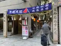 少彦名神社の鳥居