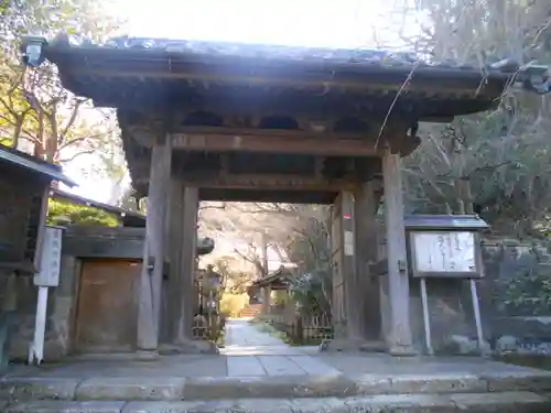 安國論寺（安国論寺）の山門