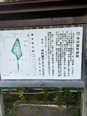 一條神社(高知県)