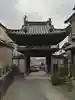 遍照寺の山門・神門