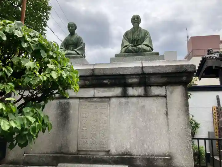 東禅寺(東京都)