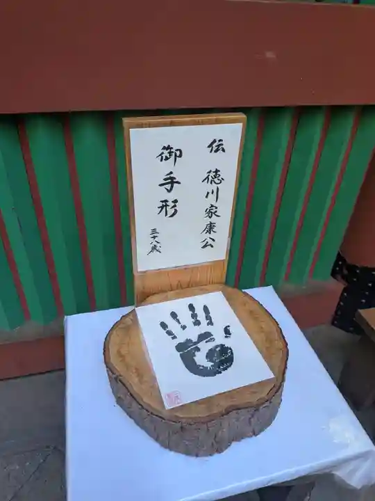 久能山東照宮(静岡県)