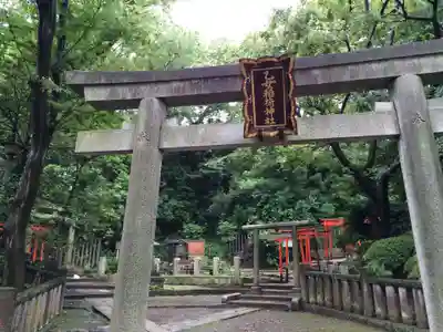 根津神社(東京都)