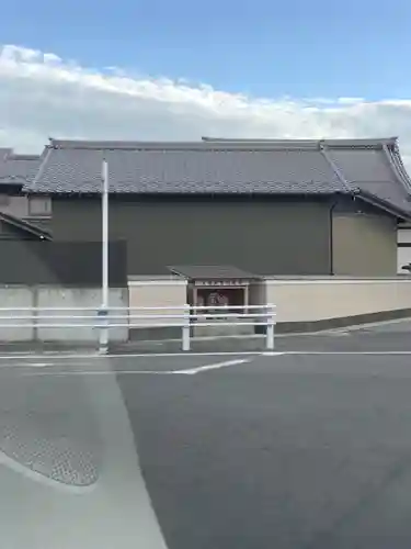 薬師寺（文津）の周辺