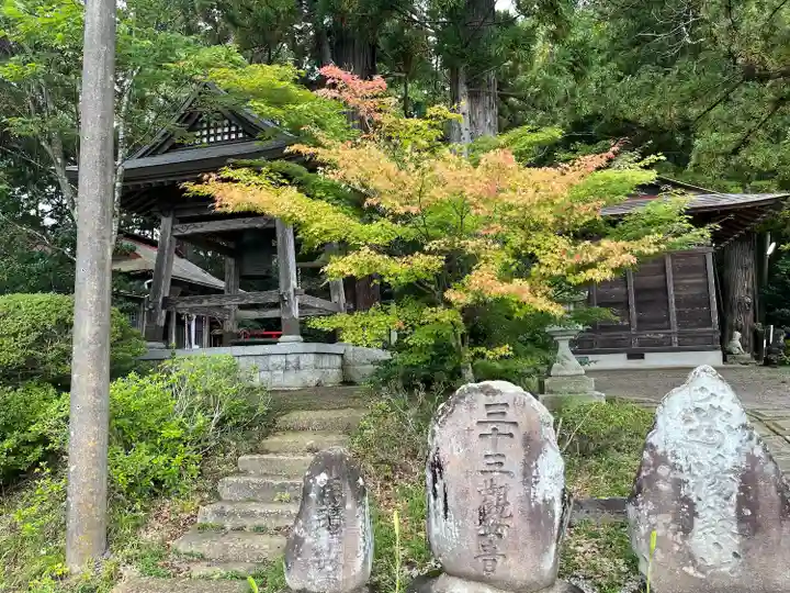 宇那禰神社(宮城県)