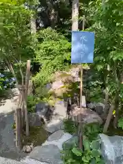 旭川神社(北海道)