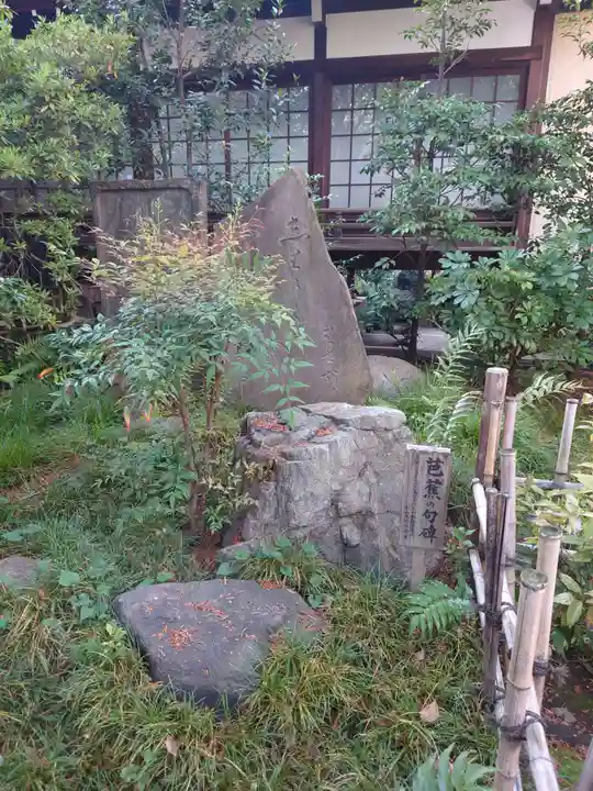 金王八幡宮のその他建物