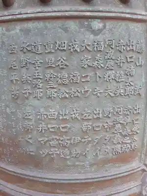 明覚寺のその他建物