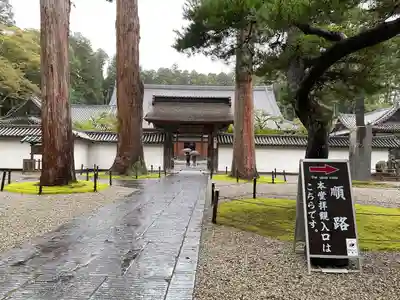 瑞巌寺の山門・神門