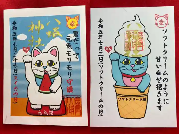 鹿角八坂神社の御朱印