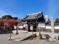 養学院の山門・神門