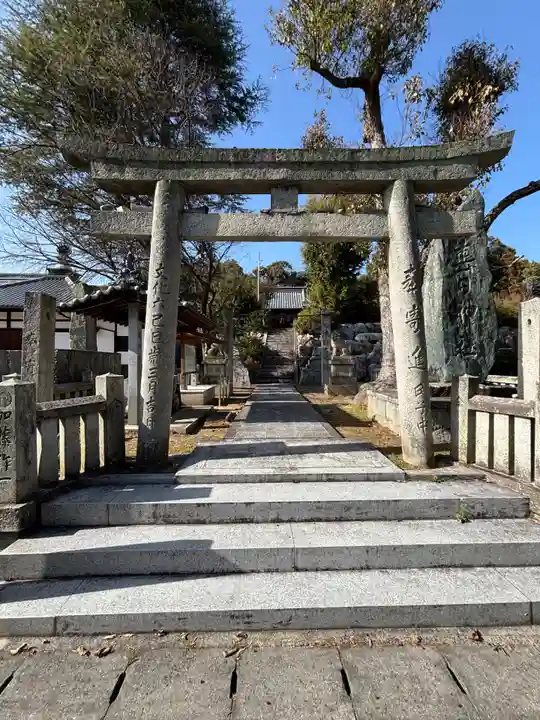 春日神社(愛媛県)