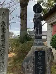 勝音寺(福島県)