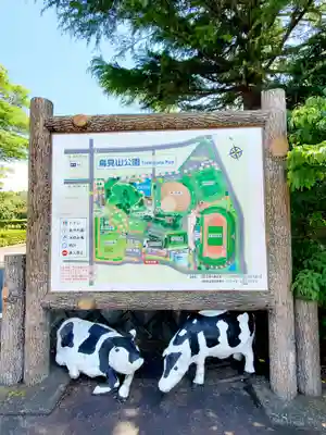 鏡石神社のその他建物