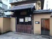 常行寺(京都府)