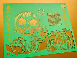 滑川神社 - 仕事と子どもの守り神(福島県) 2025年07月01日(火)〜(2025年08月11日(月) 09時28分15秒投稿)