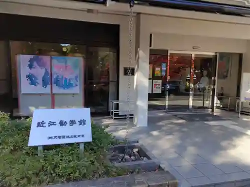 近江神宮のその他建物