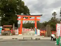 賀茂別雷神社(上賀茂神社)(京都府)
